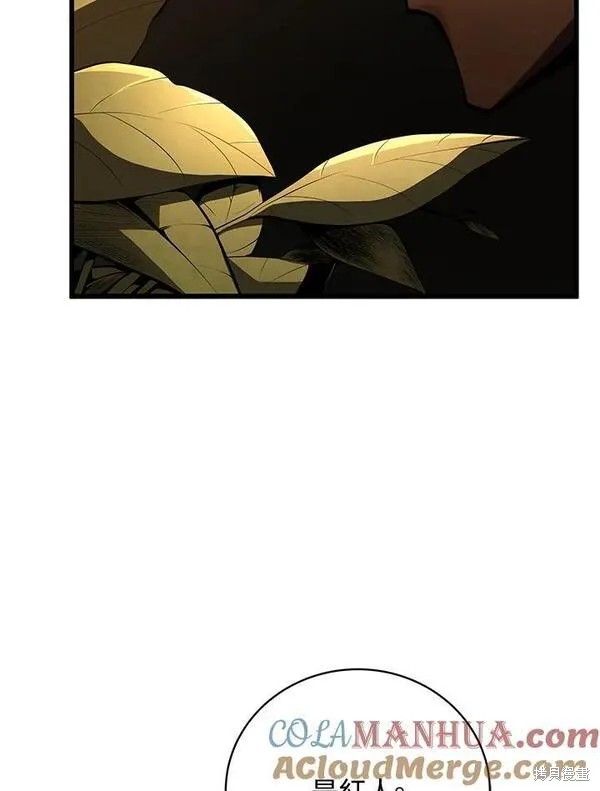 第75话36