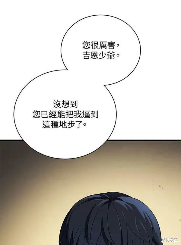 第62话95