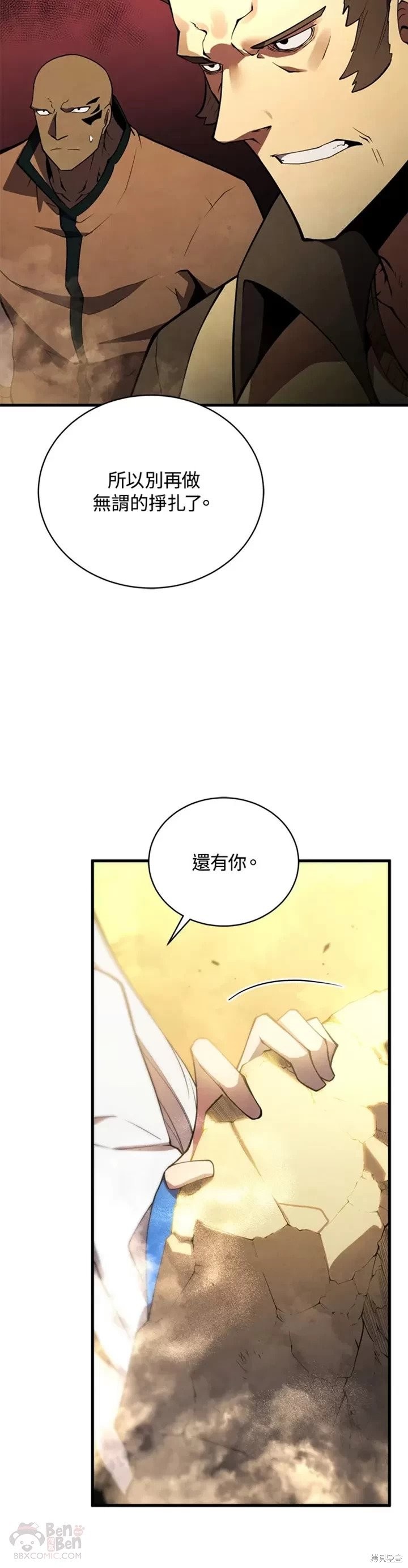 第25话49