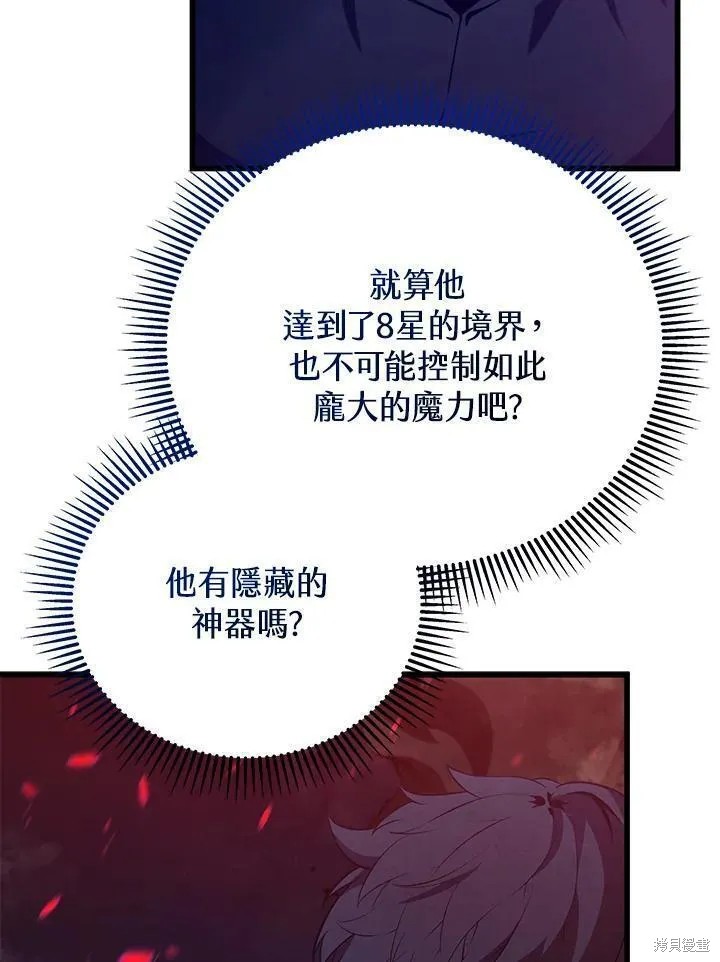 第77话117