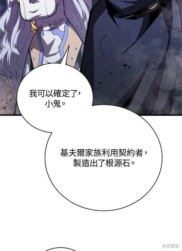第56话71