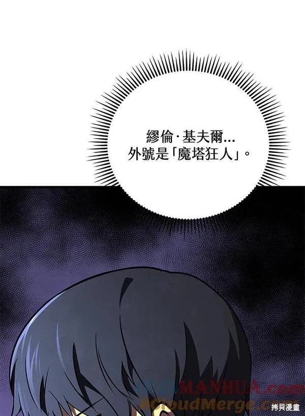 第75话44