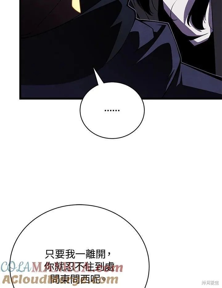 第76话24