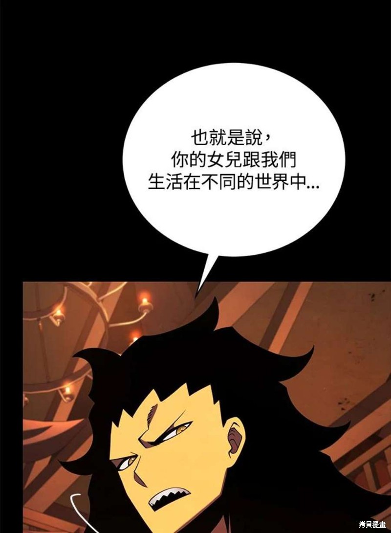 第47话95