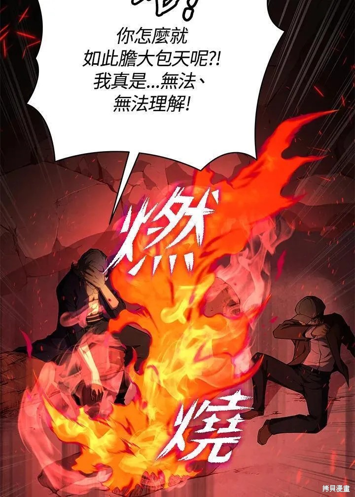 第76话35