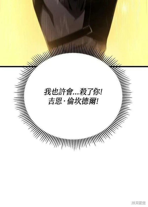 第70话102