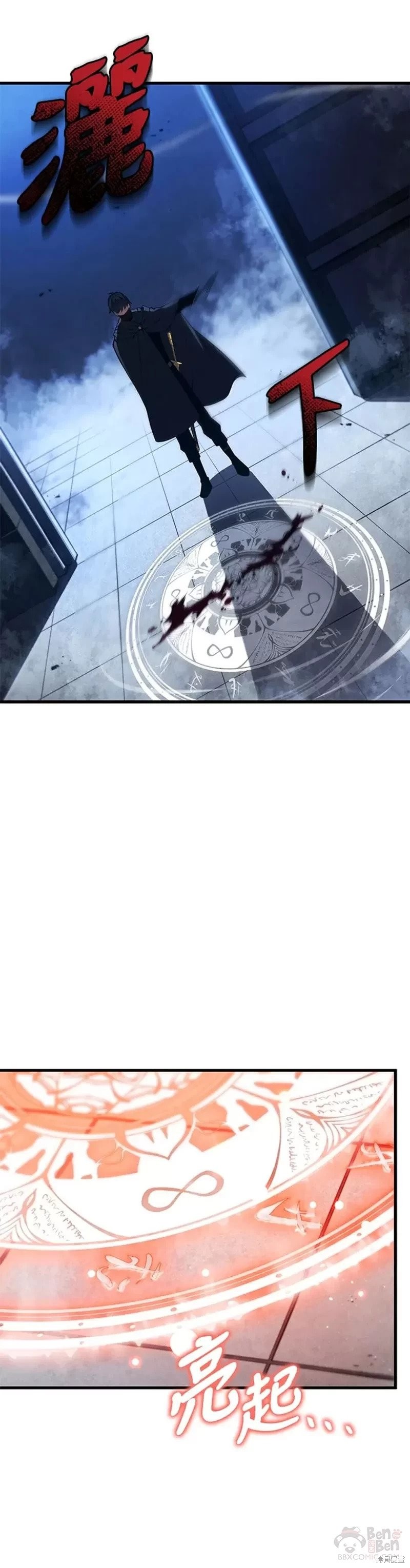 第30话13