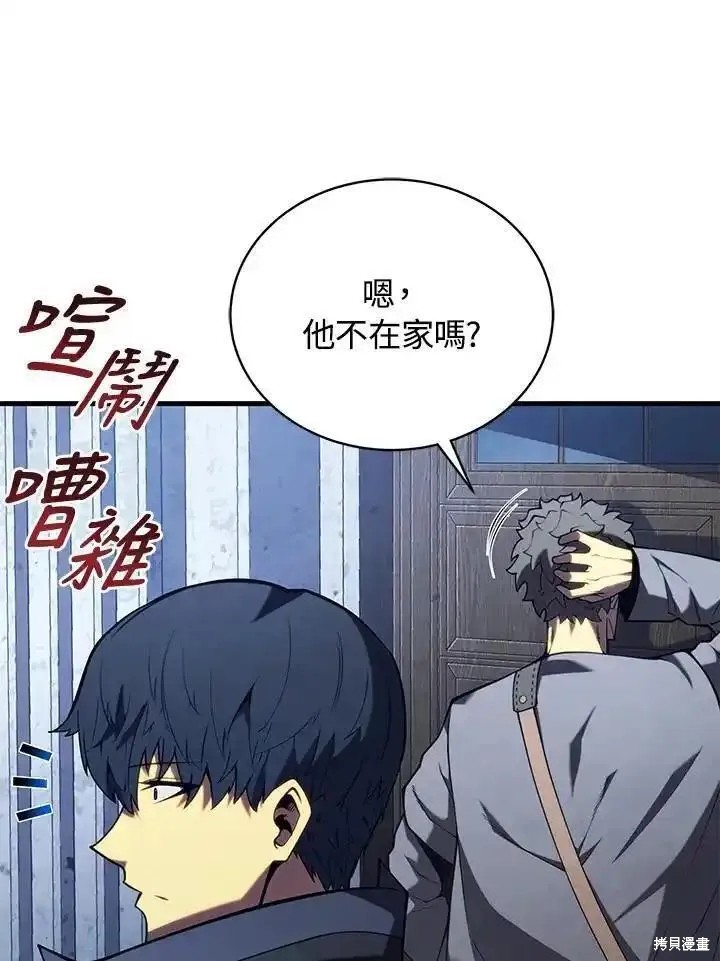 第91话37