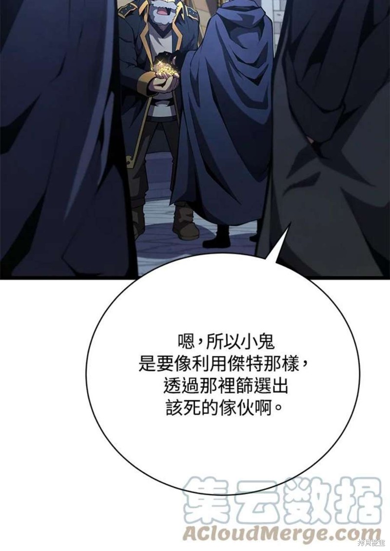 第45话80