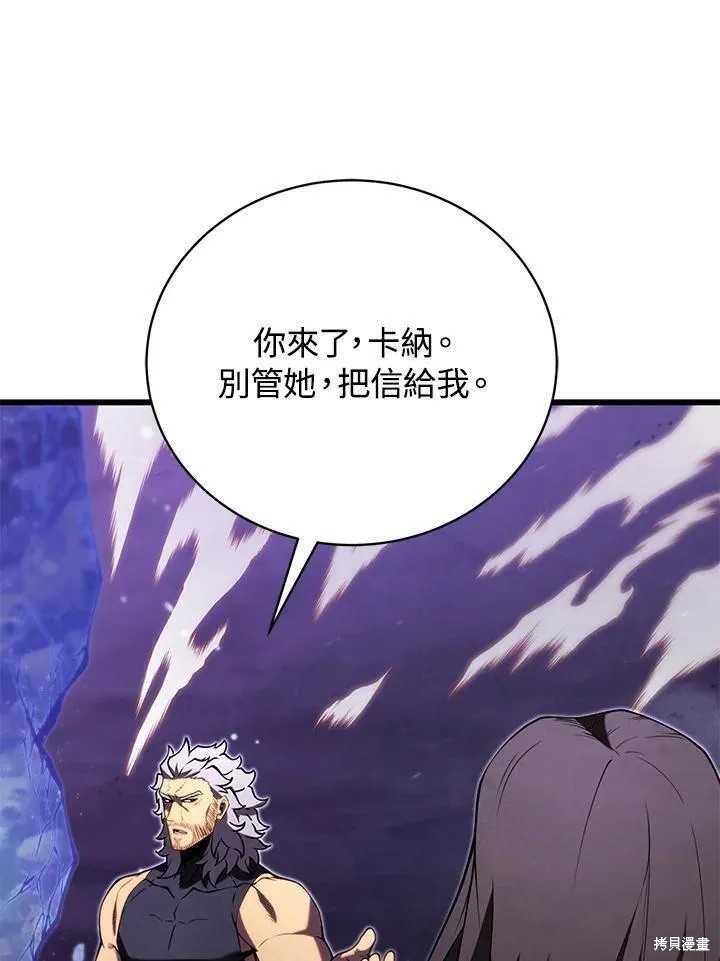 第89话78