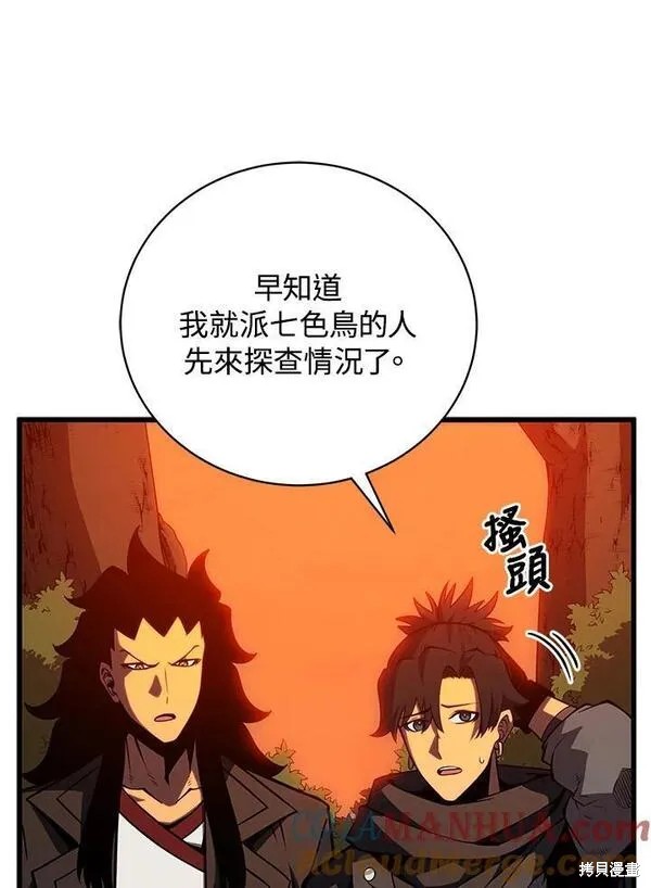 第75话12