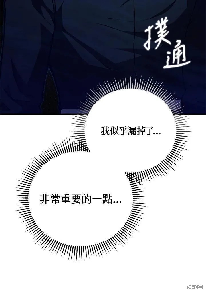第80话127