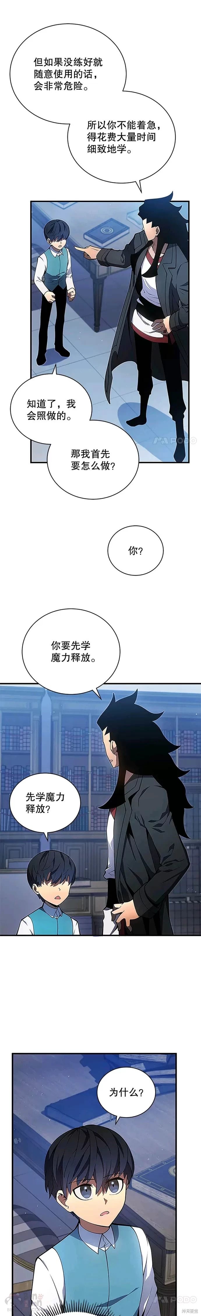 第06话15