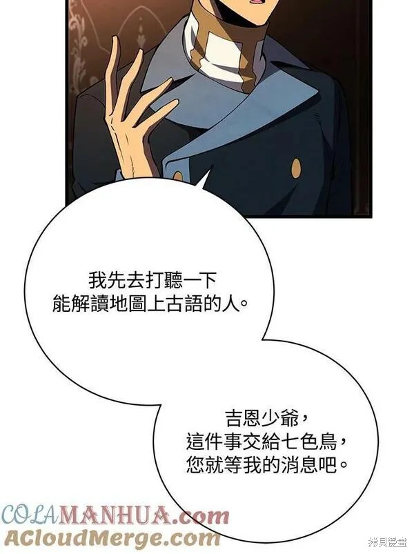 第74话12