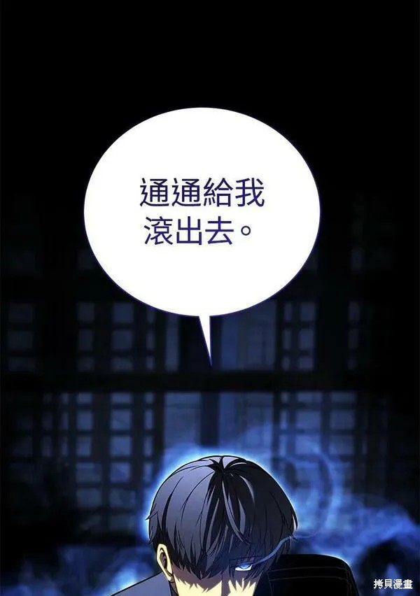 第66话54