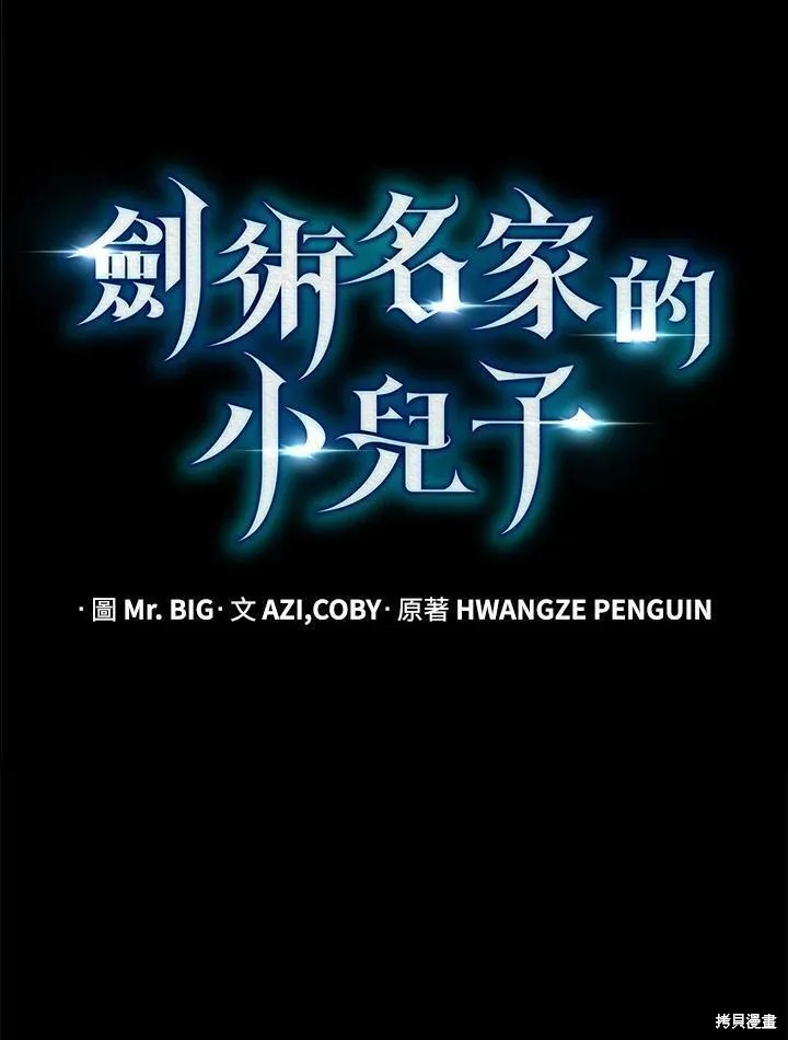 第78话21