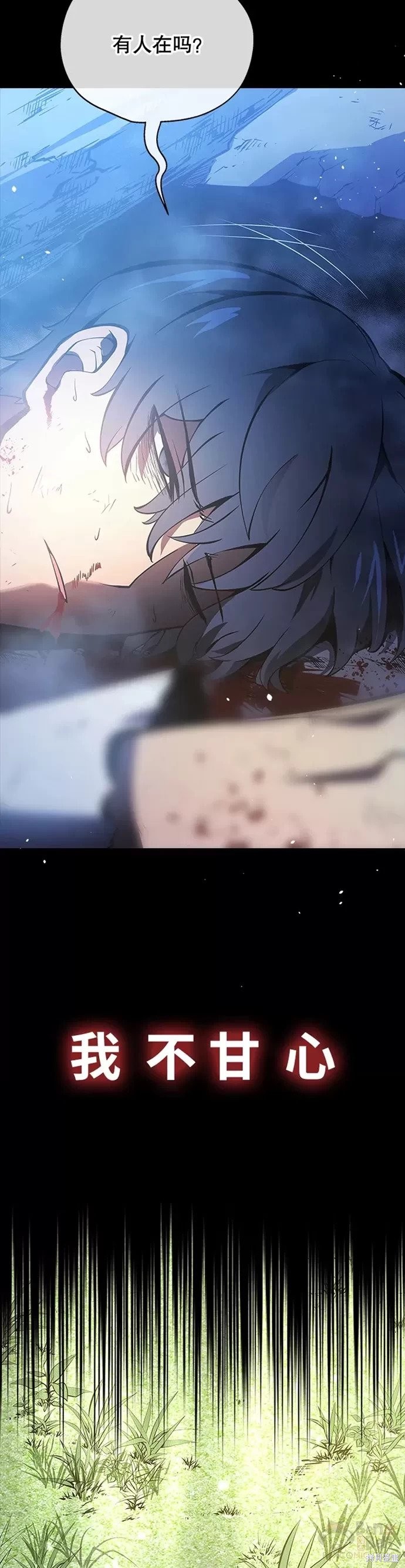 序章6