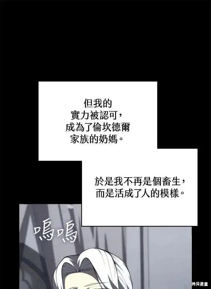 第96话23