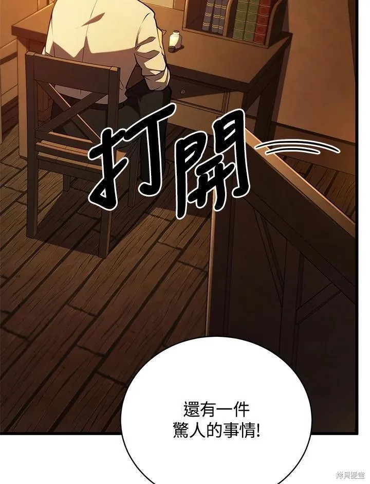第89话37