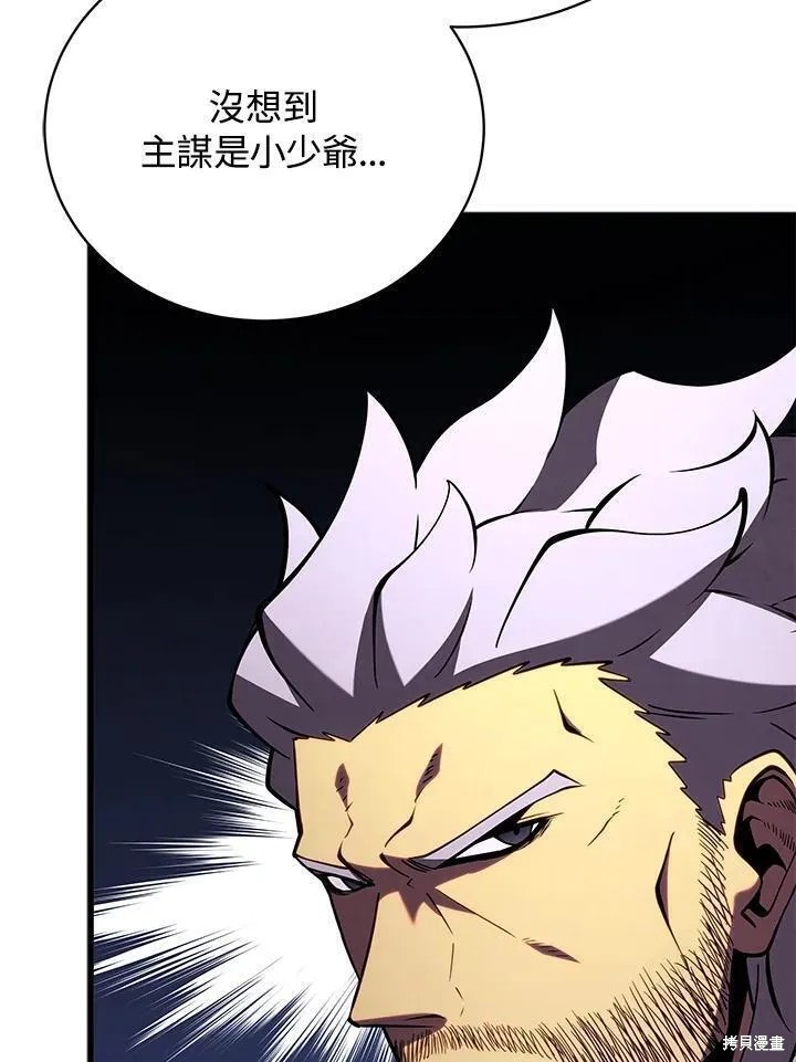 第89话87