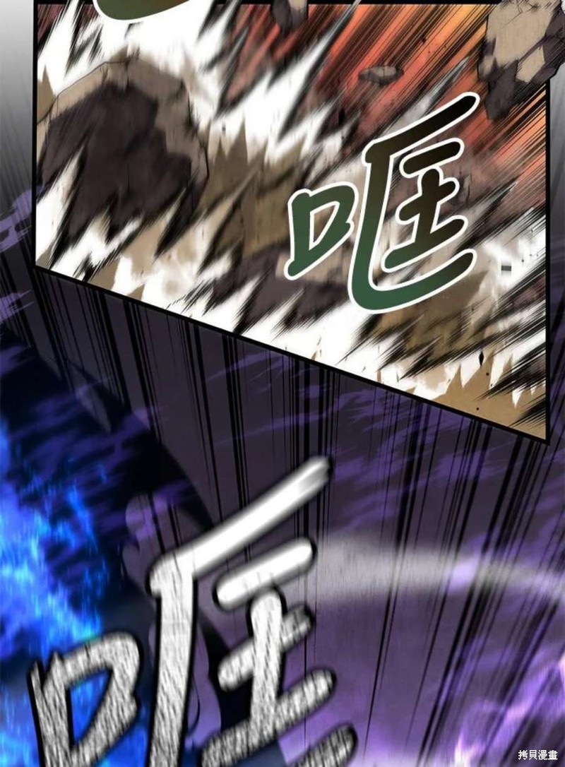 第54话85