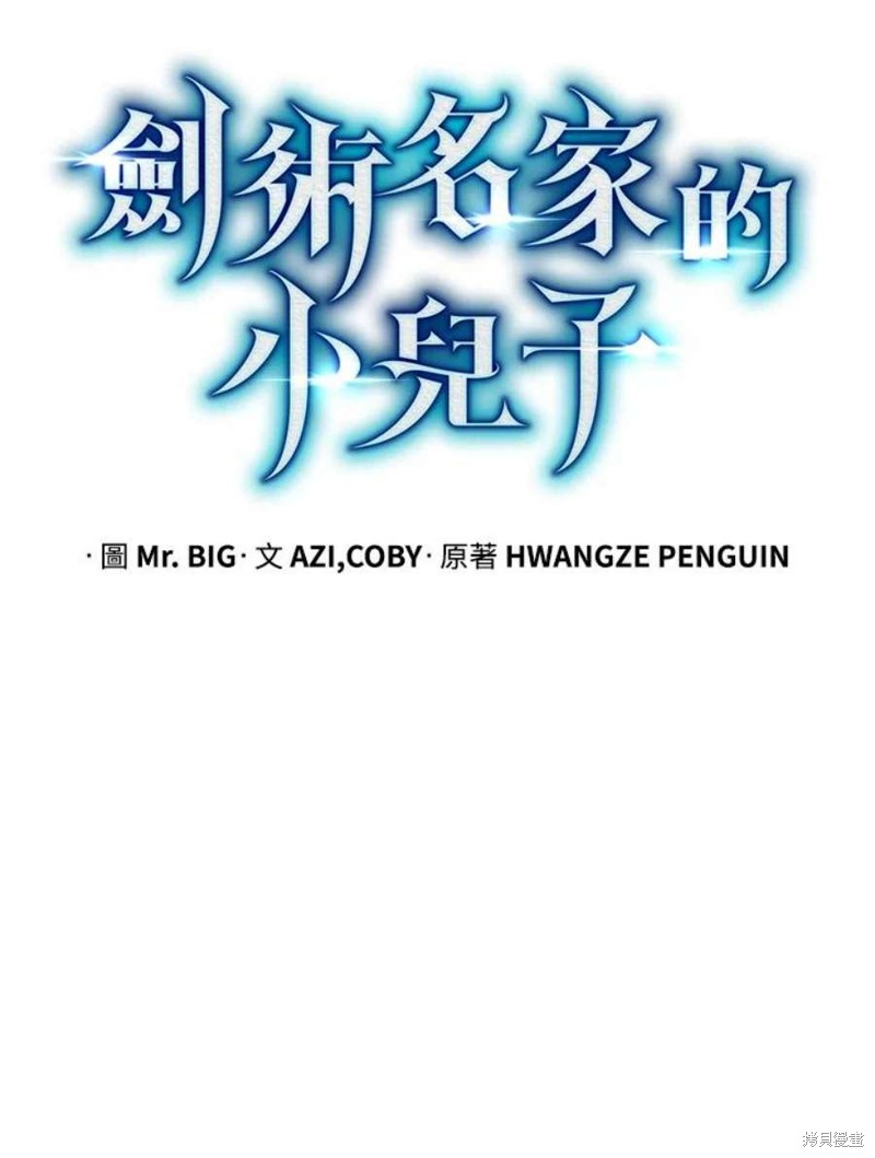 第49话10
