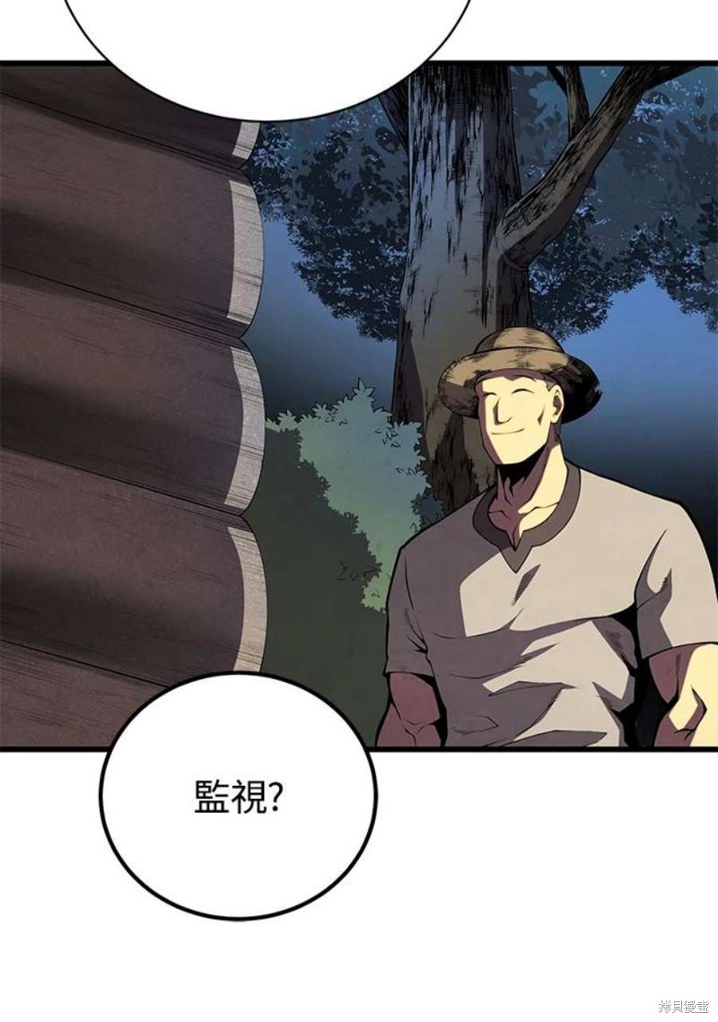 第51话90