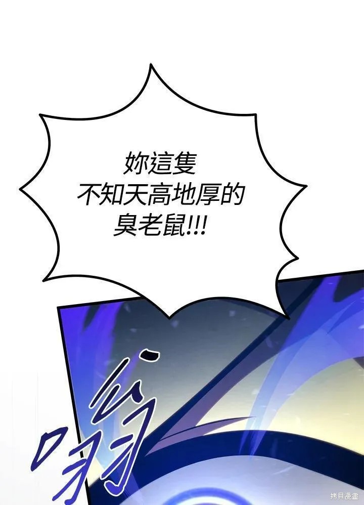 第78话98