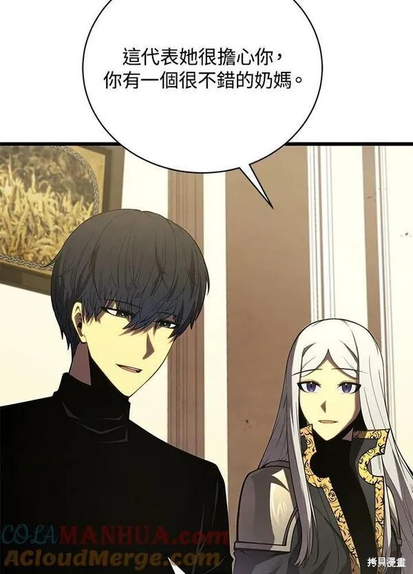 第58话4