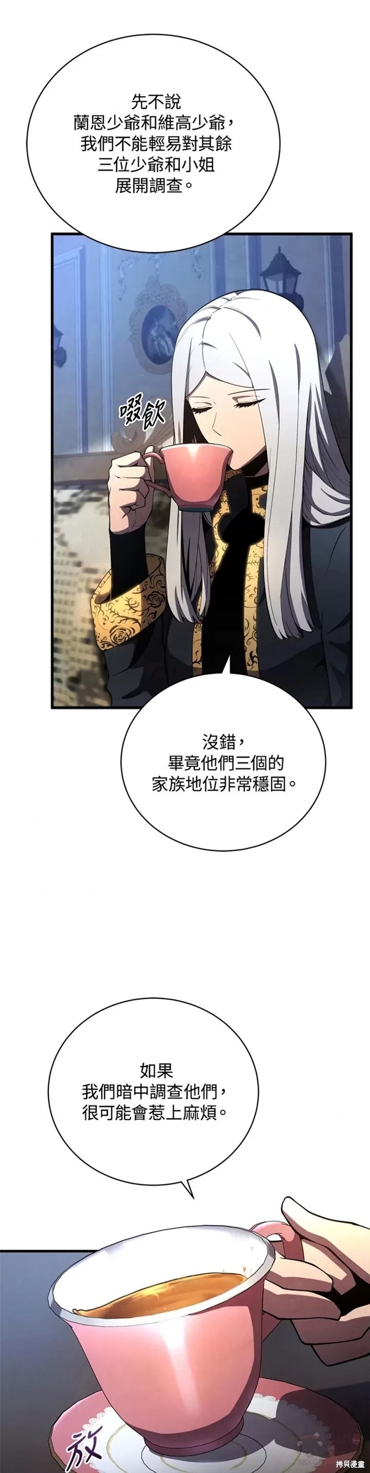 第31话30