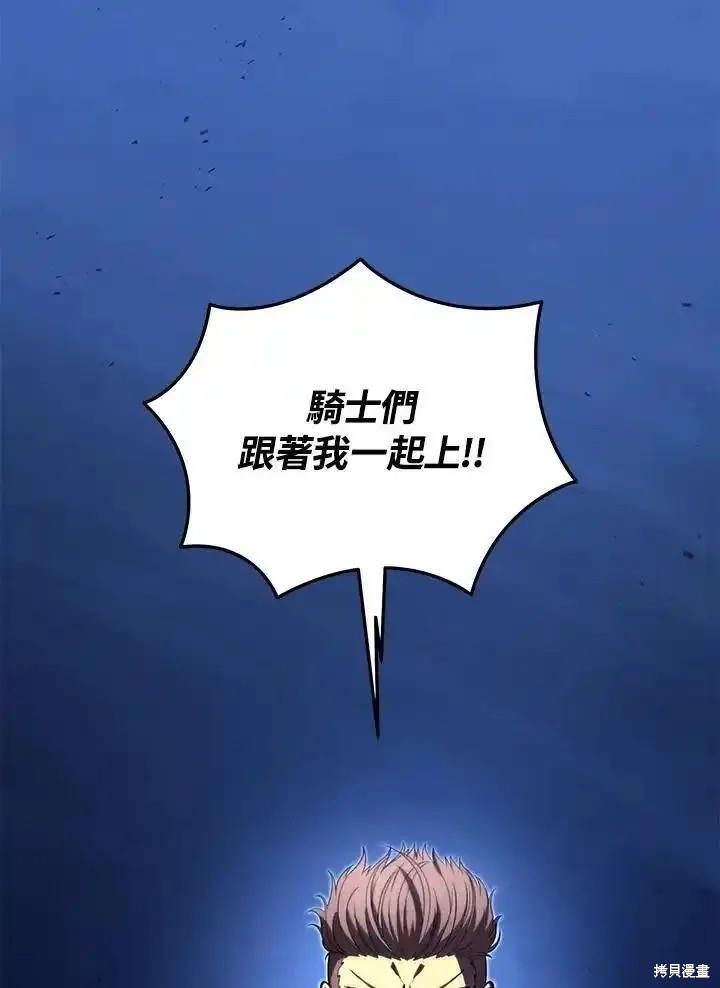 第94话19