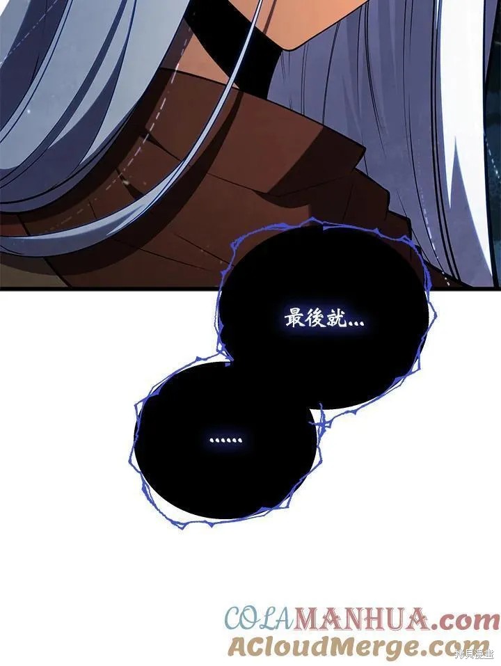 第87话92
