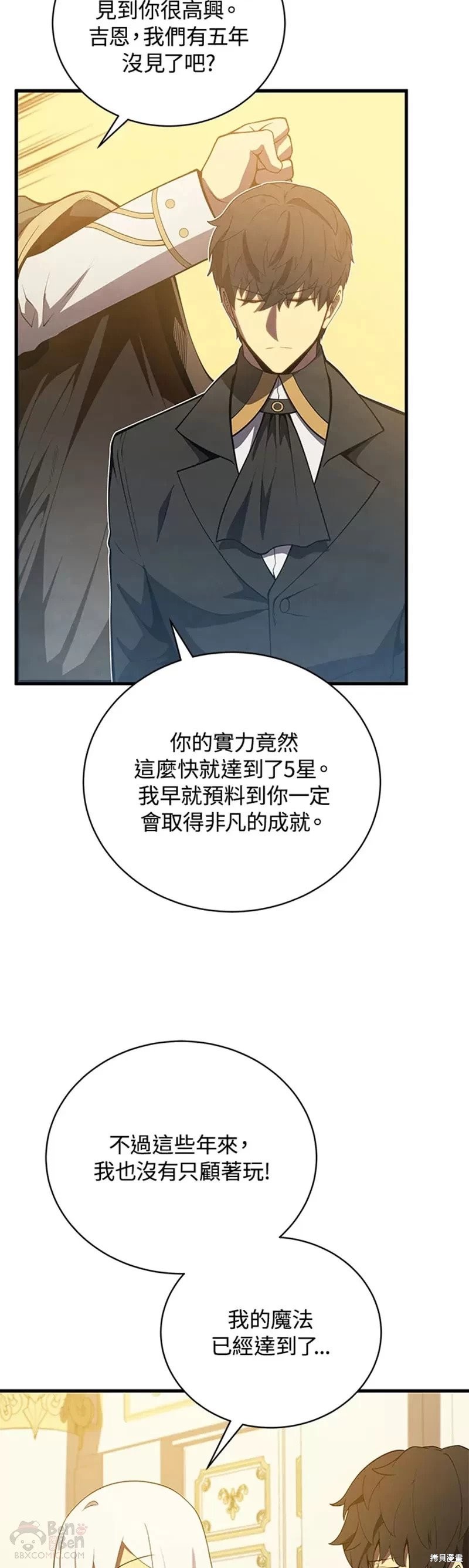 第35话31