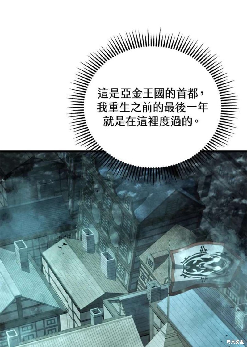 第39话67