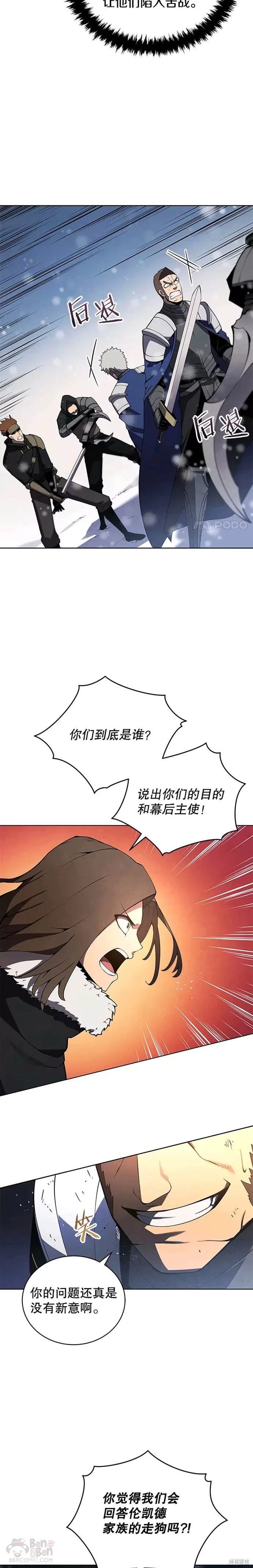 第09话12