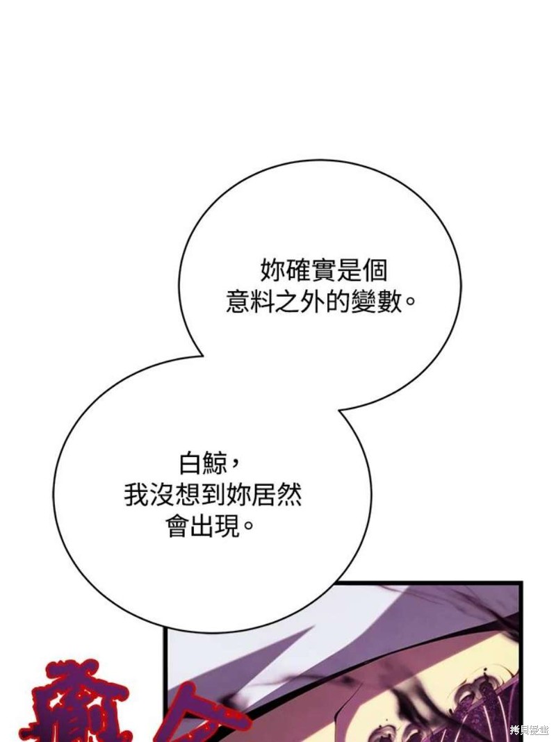 第55话94
