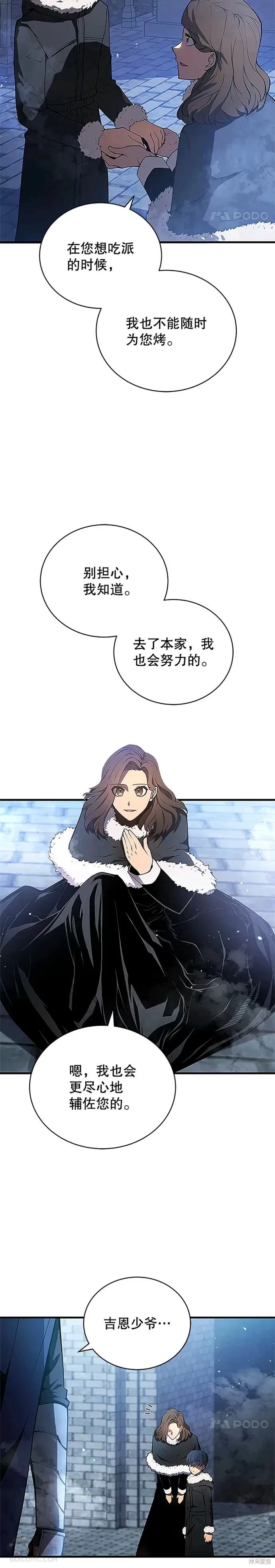 第08话24