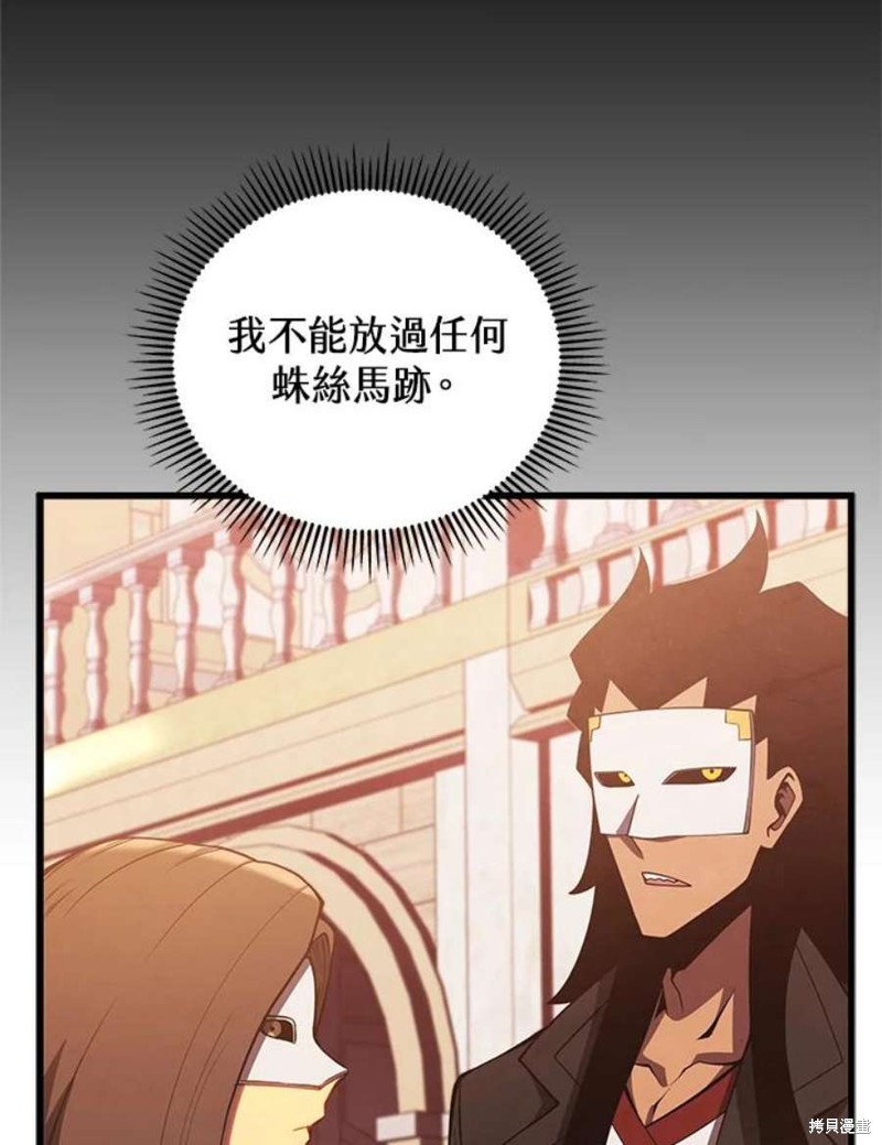 第40话111