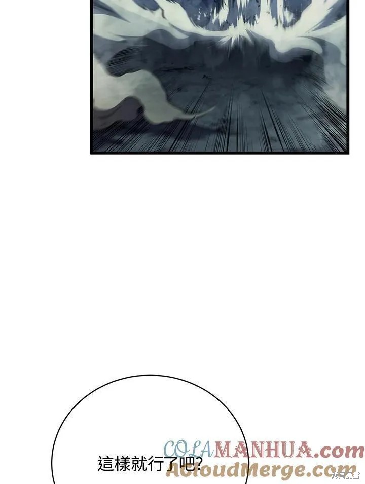 第81话36