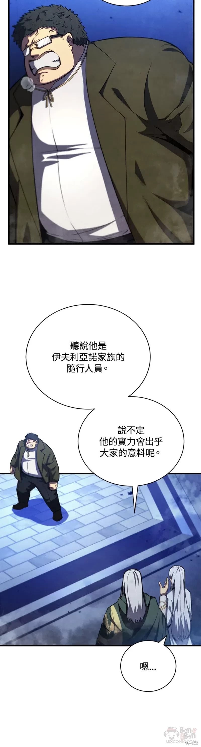 第36话9
