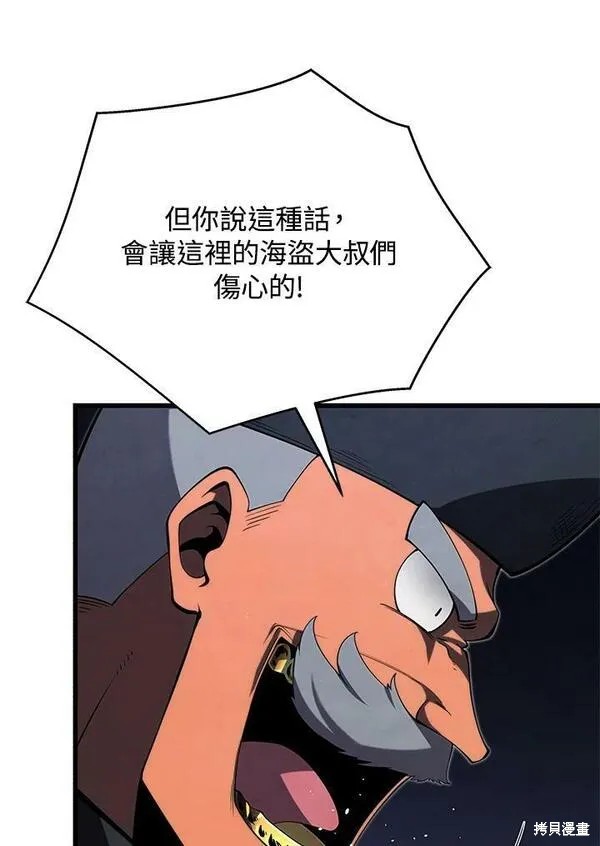 第67话95