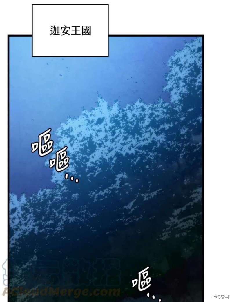第38话84
