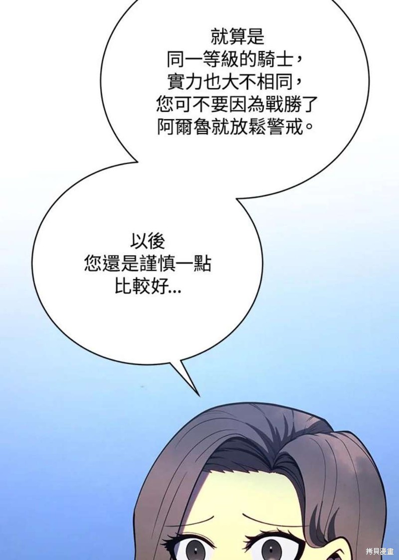第45话73