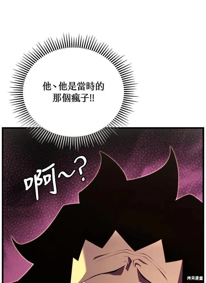 第90话49