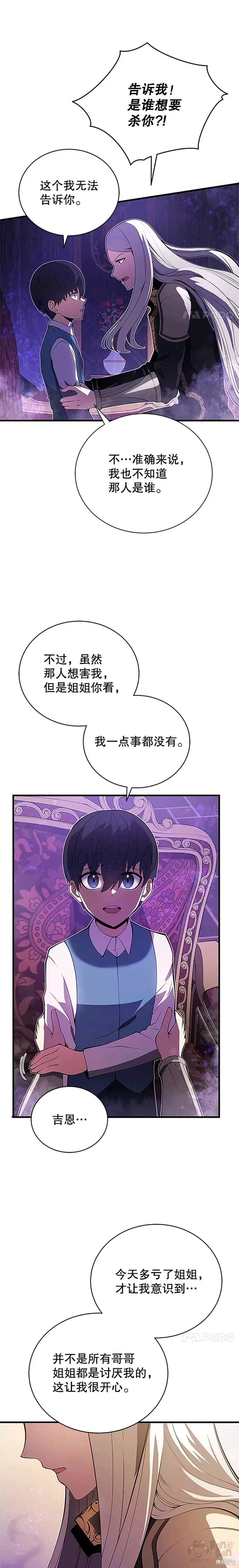 第07话20