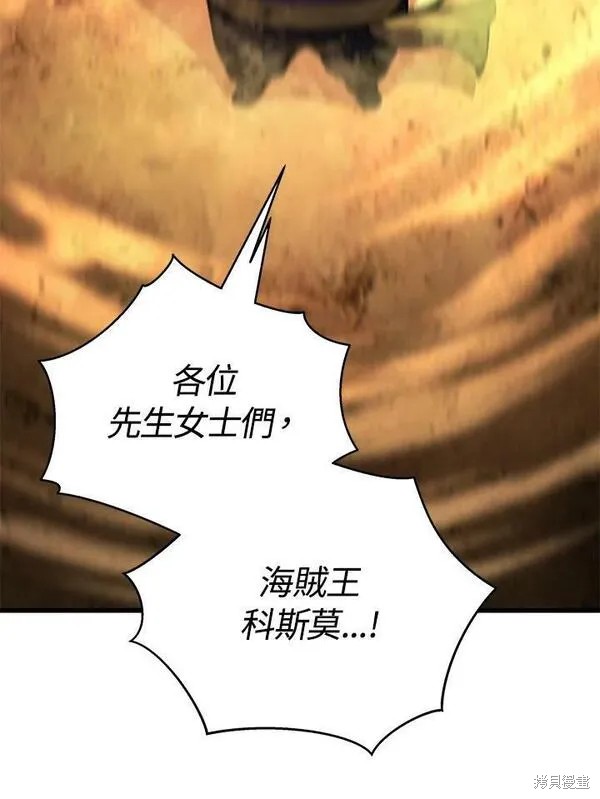 第69话77
