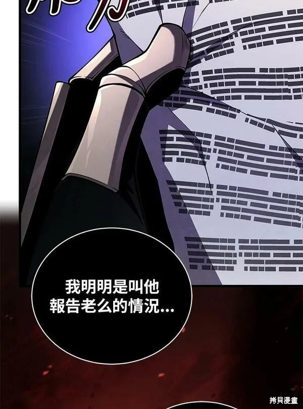 第62话45