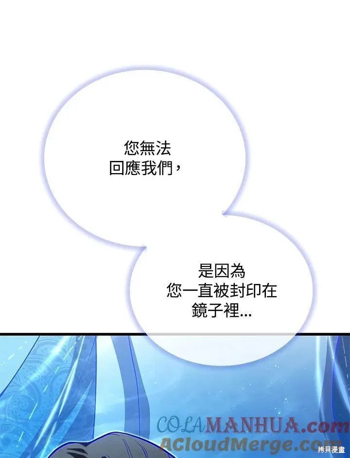 第88话48