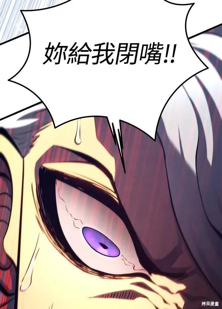 第78话90
