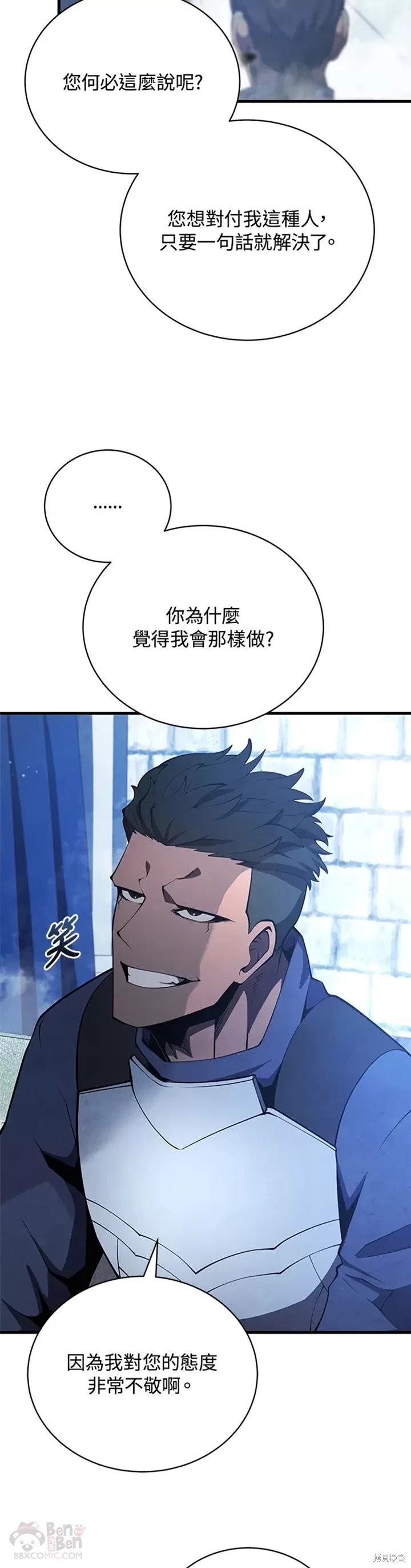 第27话12